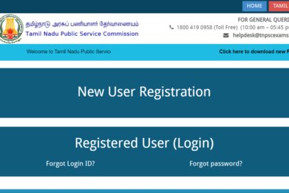 1723106051 photo TNPSC CTSE हॉल टिकट 2024 जारी, संयुक्त तकनीकी सेवा परीक्षा एडमिट कार्ड डाउनलोड करने का सीधा लिंक यहां है