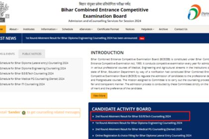 1723259436 photo बिहार UGEAC 2024 काउंसलिंग राउंड 2 सीट आवंटन परिणाम घोषित: यहां विवरण देखें