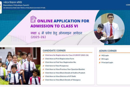 1723450639 photo जेएनवी में 2025 में प्रवेश के लिए आवेदन विंडो खुली: सीधा लिंक और अन्य विवरण यहां देखें