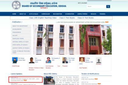 1723454314 photo ओटीईटी 2024 एडमिट कार्ड जारी: यहां सीधा लिंक देखें