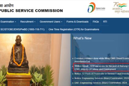 1723473017 photo यूपीएससी ईएसआईसी नर्सिंग ऑफिसर रिजल्ट 2024 घोषित: यहां सीधा लिंक देखें