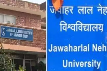 1723604682 photo जेएनयू प्रवेश 2024 यूजी, सीओपी कार्यक्रमों के लिए पंजीकरण विंडो बढ़ाई गई: आवेदन करने के लिए सीधा लिंक देखें