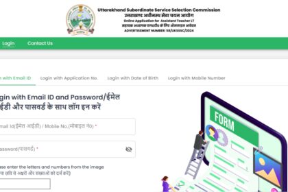1723640231 photo UKSSSC असिस्टेंट टीचर एडमिट कार्ड 2024 uksssc.net.in पर जारी, ये रहा डाउनलोड करने का डायरेक्ट लिंक