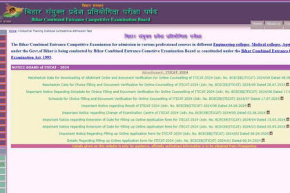 1723669845 photo बिहार ITICAT 2024 राउंड 1 सीट आवंटन परिणाम घोषित: अपना स्टेटस चेक करने के लिए सीधा लिंक