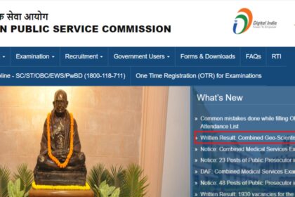 1723695764 photo यूपीएससी संयुक्त भू-वैज्ञानिक मुख्य परिणाम 2024 घोषित: यहां सीधा लिंक देखें