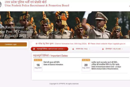 1723960996 photo यूपी पुलिस भर्ती परीक्षा 2023: UPPRPB ने परीक्षा के दिन उम्मीदवारों के लिए जारी किए जरूरी दिशा-निर्देश, यहां देखें
