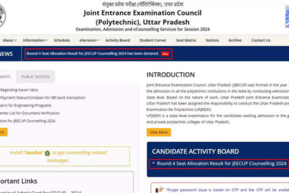 1723991890 photo JEECUP 2024 राउंड 4 सीट आवंटन परिणाम jeecup.admissions.nic.in पर घोषित, यहां देखें