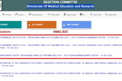 1724055896 photo तमिलनाडु नीट यूजी काउंसलिंग 2024: tnmedicalselection.net पर प्रोविजनल रैंक लिस्ट जारी: चेक करने के लिए यहां सीधा लिंक दिया गया है