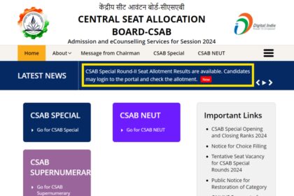 1724172819 photo CSAB 2024 सुपरन्यूमेरी राउंड सीट अलॉटमेंट रिजल्ट csab.nic.in पर जारी, चेक करने के लिए ये रहा डायरेक्ट लिंक