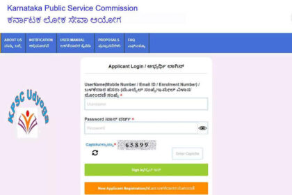 1724218230 photo KPSC KAS हॉल टिकट 2024 kpsc.kar.nic.in पर जारी; सीधा लिंक यहां देखें