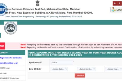 1724260330 photo MH CET DSE राउंड 1 फाइनल मेरिट लिस्ट 2024 cetcell.mahacet.org पर जारी: बीएससी, डिप्लोमा और डीवीओसी शॉर्टलिस्ट देखने के लिए सीधे लिंक यहां देखें