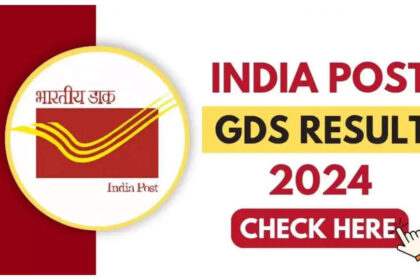 1724338607 photo इंडिया पोस्ट जीडीएस परिणाम 2024: हरियाणा और जम्मू-कश्मीर को छोड़कर सभी राज्यों के लिए पहली मेरिट सूची जारी, यहां सीधे लिंक