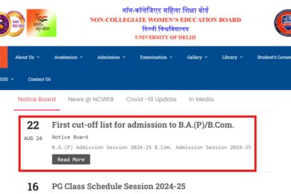 1724364335 photo DU NCWEB एडमिशन 2024: पहली कट-ऑफ लिस्ट जारी, कल से शुरू होगी एडमिशन प्रक्रिया, BA और BCom के लिए जरूरी स्कोर यहां देखें