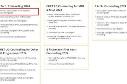 1724406800 photo UPTAC राउंड 3 सीट आवंटन परिणाम 2024 जारी: सीधा लिंक यहां देखें