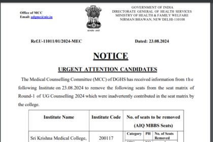 1724425562 photo NEET UG काउंसलिंग 2024 राउंड 1 सीट आवंटन परिणाम स्थगित: जानिए क्यों
