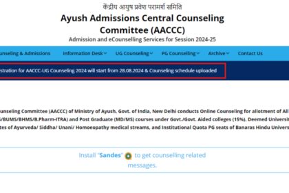 1724456795 photo आयुष नीट यूजी काउंसलिंग 2024 का शेड्यूल जारी: महत्वपूर्ण तिथियां और अन्य विवरण यहां देखें