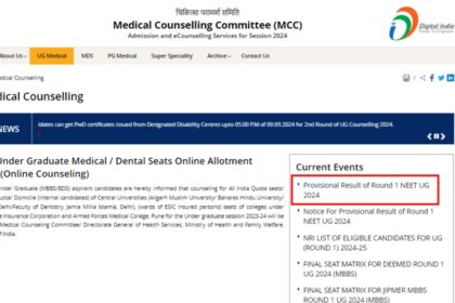 1724476910 photo एमसीसी नीट यूजी काउंसलिंग 2024 राउंड 1 प्रोविजनल अलॉटमेंट रिजल्ट जारी: सीधा लिंक यहां देखें