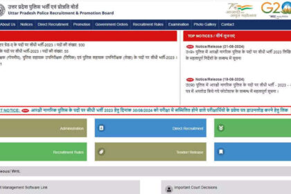 1724731387 photo यूपी पुलिस कांस्टेबल एडमिट कार्ड 2024 30 अगस्त परीक्षा के लिए जारी; यहां से डाउनलोड करें