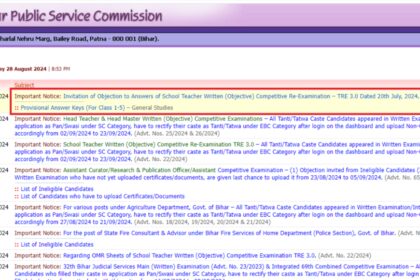 1724864576 photo BPSC TRE 3.0 प्रारंभिक परीक्षा उत्तर कुंजी 2024 जारी: जांचने के चरण