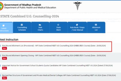 1724936600 photo एमपी नीट यूजी काउंसलिंग 2024 राउंड 1 सीट आवंटन परिणाम जारी: यहां सीधा लिंक देखें