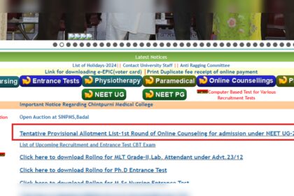 1725000140 photo पंजाब नीट यूजी काउंसलिंग 2024 राउंड 1 प्रोविजनल सीट अलॉटमेंट रिजल्ट जारी: यहां चेक करने के लिए सीधा लिंक