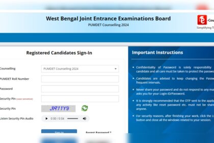 1725011917 photo PUMDET काउंसलिंग 2024 शुरू: यहां सीधा लिंक देखें