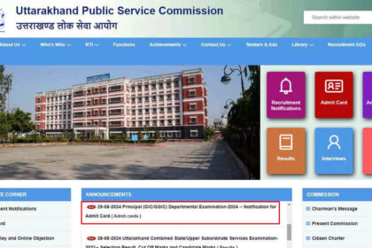 1725019387 photo उत्तराखंड प्रिंसिपल परीक्षा 2024: यूकेपीएससी ने शेड्यूल जारी किया; एडमिट कार्ड 14 सितंबर को