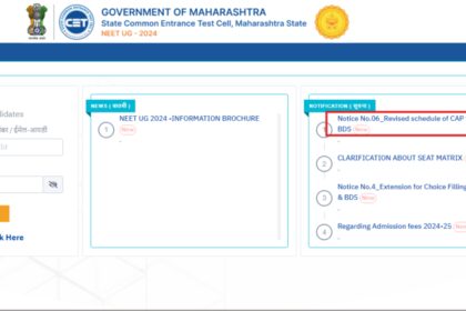 1725030703 photo महाराष्ट्र नीट यूजी काउंसलिंग 2024 राउंड 1 सीट आवंटन परिणाम स्थगित: यहां विवरण देखें