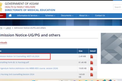 1725104273 photo असम नीट यूजी काउंसलिंग 2024 राउंड 1 सीट आवंटन परिणाम घोषित: यहां सीधा लिंक देखें