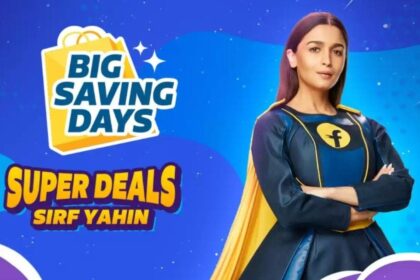 Flipkart big saving days sale 2022 1658739932046 फ्लिपकार्ट बिग सेविंग डेज़ 2022 सेल: मोबाइल फोन, इलेक्ट्रॉनिक्स पर बेहतरीन ऑफर