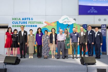 pr 1739 2 resize 1 हांगकांग अंतर्राष्ट्रीय हवाई अड्डा कला और संस्कृति महोत्सव 2024 में अनूठी संस्कृति का जश्न मनाएगा