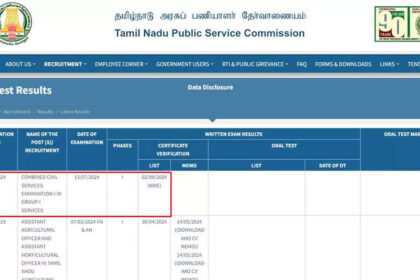 1725315398 photo TNPSC ग्रुप 1 प्रारंभिक परीक्षा परिणाम 2024 tnpsc.gov.in पर जारी: सीधा लिंक
