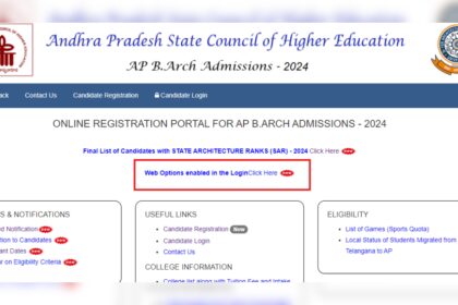 1725319033 photo एपी बी.आर्क एडमिशन 2024: चरण 1 चॉइस-फिलिंग शुरू, यहां सीधा लिंक देखें