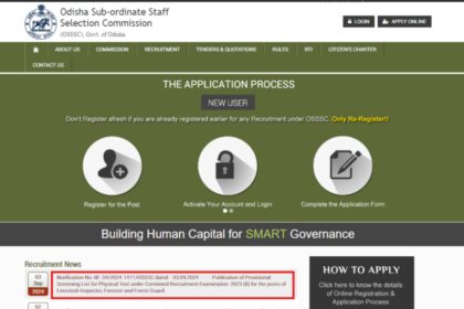 1725423240 photo ओएसएसएससी फॉरेस्ट गार्ड भर्ती: फिजिकल टेस्ट के लिए प्रोविजनल स्क्रीनिंग लिस्ट जारी, यहां देखें