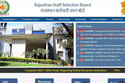 1725527257 photo राजस्थान फॉरेस्ट गार्ड 2020 का अंतिम परिणाम घोषित: 930 अतिरिक्त अभ्यर्थियों का नियुक्ति के लिए चयन; यहां देखें