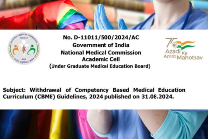 1725557695 photo राष्ट्रीय चिकित्सा आयोग ने प्रतिगामी सीबीएमई दिशा-निर्देशों को रद्द कर दिया, संशोधित रूपरेखा यथासमय जारी की जाएगी: आधिकारिक सूचना