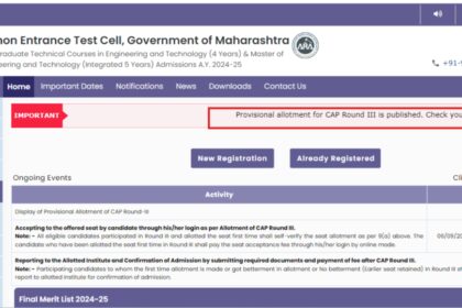 1725596519 photo MAH MBA CET 2024 काउंसलिंग राउंड 3 प्रोविजनल सीट अलॉटमेंट जारी: चेक करने के चरण