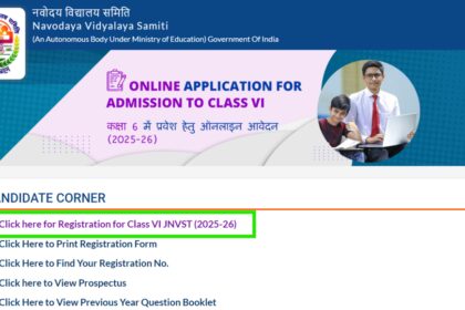1725954849 photo कक्षा 6 के लिए JNVST पंजीकरण 2024 अगले सप्ताह navodaya.gov.in पर बंद हो जाएगा: आवश्यक दस्तावेजों की सूची, आवेदन करने के लिए सीधा लिंक