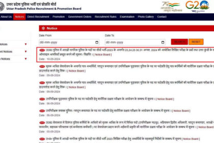 1726003537 photo UPPRPB कांस्टेबल भर्ती 2024: 11 सितंबर से uppbpb.gov.in पर जारी होंगी उत्तर कुंजी