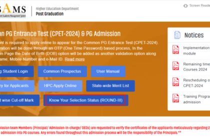 1726011734 photo SAMS ओडिशा CPET 2024 अंतिम सीट आवंटन परिणाम घोषित: यहां सीधा लिंक देखें