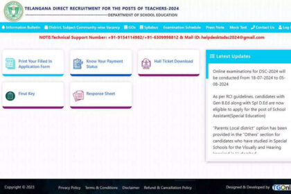 1726042286 photo टीएस डीएससी 2024 के परिणाम जल्द ही tgdsc.aptonline.in पर आने की उम्मीद है