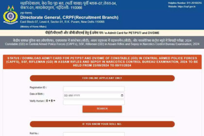 1726054101 photo एसएससी जीडी पीईटी, पीएसटी एडमिट कार्ड 2024 जारी: सीधा लिंक