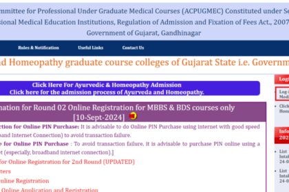 1726095245 photo गुजरात नीट यूजी काउंसलिंग 2024: राउंड 2 पंजीकरण प्रक्रिया शुरू, महत्वपूर्ण तिथियां, सीधा लिंक और अन्य विवरण यहां देखें