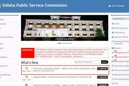1726165792 photo ओडिशा सिविल सेवा प्रारंभिक परीक्षा 2024 27 अक्टूबर को निर्धारित; आधिकारिक सूचना यहां देखें