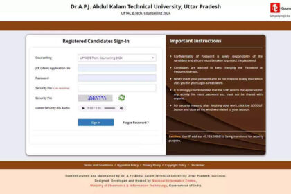 1726188138 photo AKTU ने UPTAC बीटेक स्पेशल राउंड सीट आवंटन परिणाम जारी किया