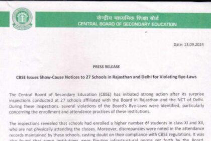 1726247530 photo सीबीएसई ने बोर्ड के नियमों का उल्लंघन करने पर 27 स्कूलों को कारण बताओ नोटिस जारी किया