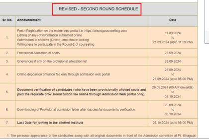 1726454947 photo हरियाणा नीट यूजी 2024 राउंड 2 काउंसलिंग शेड्यूल संशोधित: नई परीक्षा तिथियां देखें