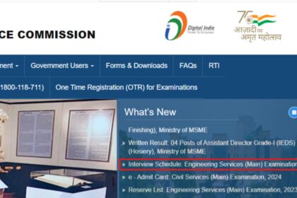 1726473490 photo यूपीएससी ईएसई इंटरव्यू राउंड 2024 का शेड्यूल जारी: महत्वपूर्ण तिथियां, अन्य विवरण यहां देखें