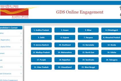 1726594148 photo इंडिया पोस्ट जीडीएस परिणाम 2024: सभी क्षेत्रों के लिए मेरिट सूची 2 जारी, राज्यवार चेक करने के लिए सीधे लिंक