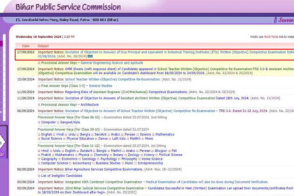 1726687115 photo बीपीएससी ने वाइस प्रिंसिपल आईटीआई परीक्षा 2024 के लिए अनंतिम उत्तर कुंजी जारी की: सीधा लिंक